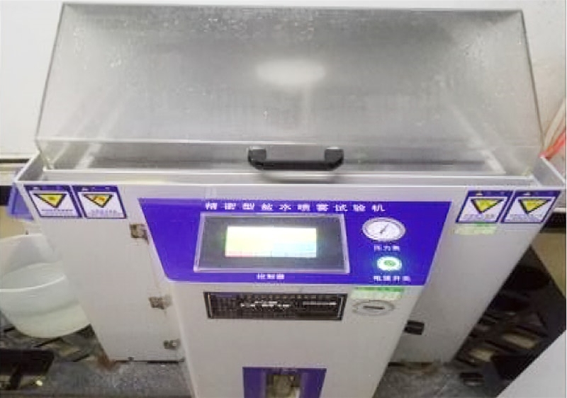 鹽霧機