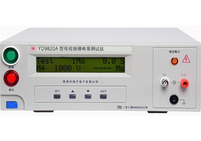 絕緣電阻測試儀