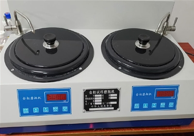 磨拋機
