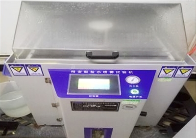 鹽霧機